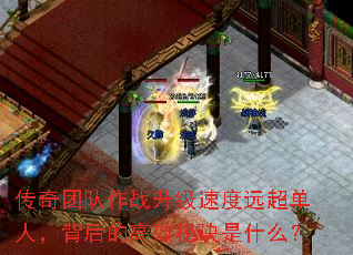 �����Ŷ���ս�����ٶ�Զ�����ˣ�����ĸ�Ч�ؾ���ʲô��