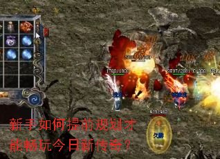 ���������ǰ�滮���ܳ�������´��棿