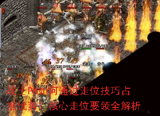 սʿPK���ͨ����λ����ռ�����ƣ�������λҪ��ȫ����