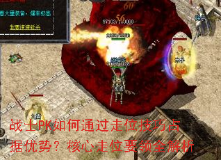 սʿPK���ͨ����λ����ռ�����ƣ�������λҪ��ȫ����
