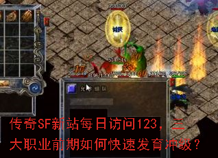 ����SF��վÿ�շ���123������ְҵǰ����ο��ٷ����弶��