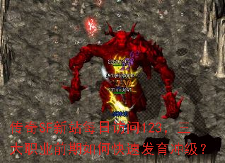 ����SF��վÿ�շ���123������ְҵǰ����ο��ٷ����弶��