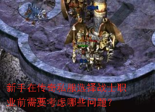 �����ڴ���˽��ѡ��սʿְҵǰ��Ҫ������Щ���⣿