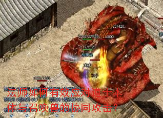 ��ʦ�����ЧӦ�Ե�ʿ�������ٻ��޵�Эͬ������