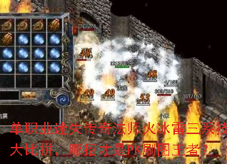 ��ְҵ��ʧ���淨ʦ�������ϵ���ܴ��ƴ�����в���PKˢͼ���ߣ�