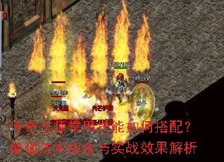 ���淨ʦ���ü�����δ��䣿��ǿ���������ʵսЧ������
