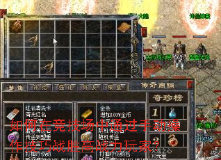 ����ھ�������ͨ���ֶ���������սʤ��ս����ң�