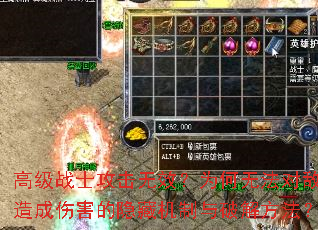 �߼�սʿ������Ч��Ϊ���޷��Ե�������˺������ػ������ƽⷽ����