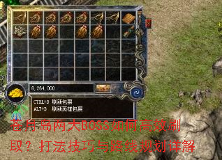 ���µ�����BOSS��θ�Чˢȡ���򷨼�����·�߹滮���