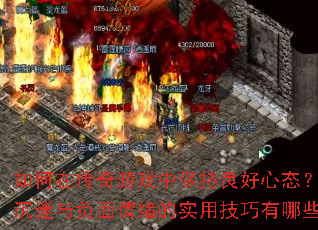 ����ڴ�����Ϸ�б���������̬����������븺��������ʵ�ü�������Щ��