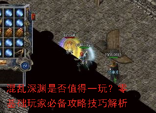 ������Ԩ�Ƿ�ֵ��һ�棿�������ұر����Լ��ɽ���