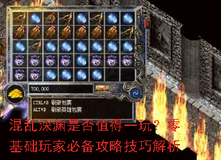 ������Ԩ�Ƿ�ֵ��һ�棿�������ұر����Լ��ɽ���
