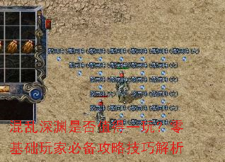 ������Ԩ�Ƿ�ֵ��һ�棿�������ұر����Լ��ɽ���