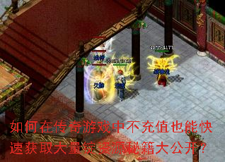 ����ڴ�����Ϸ�в���ֵҲ�ܿ��ٻ�ȡ��������Դ�ؼ��󹫿���