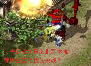 ������Ϸÿ�ձ�ˢ�����Ƽ���Щֵ��������ս��