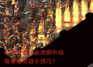�б䴫����ҷ�����������Щ��ЧС���ɣ�