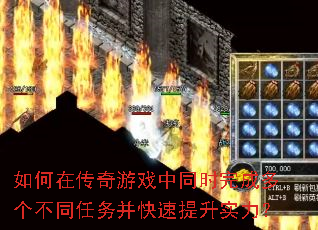 ����ڴ�����Ϸ��ͬʱ��ɶ����ͬ���񲢿�������ʵ����