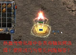 ��Ѫ����˽���и���������ѡ��ʹ�ü����볣��������