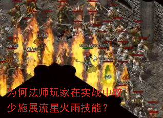 Ϊ�η�ʦ�����ʵս�н���ʩչ���ǻ��꼼�ܣ�