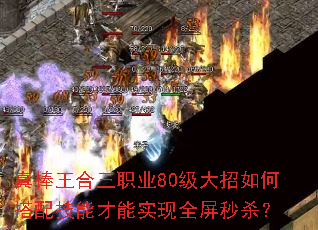 ���������ְҵ80��������δ��似�ܲ���ʵ��ȫ����ɱ��