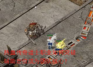 ��Ѫ�����ʿְҵ���ͻ�Ƹ�����λ��Ϊ�ŶӺ��ģ�