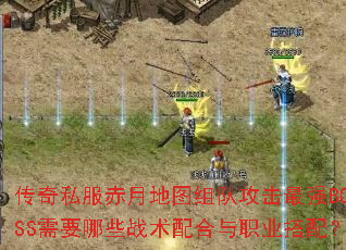 ����˽�����µ�ͼ��ӹ�����ǿBOSS��Ҫ��Щս�������ְҵ���䣿