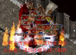 ����ڴ���˽���гɹ��ϳɼ�Ʒװ������ϸ�����뼼�ɽ���