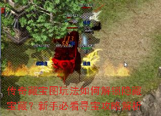 ����ر�ͼ�淨��ν������ر��أ����ֱؿ�Ѱ�����Խ���