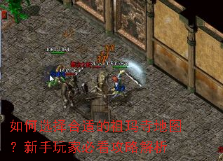 ���ѡ����ʵ������µ�ͼ��������ұؿ����Խ���