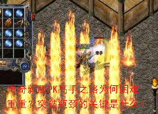 �����·�PK����֮·Ϊ���������أ�ͻ��ƿ���Ĺؼ���ʲô��