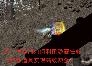 �´���˽��������������������������ʵ�ָ�Ч׬��