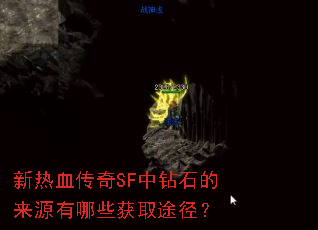 ����Ѫ����SF����ʯ����Դ����Щ��ȡ;����