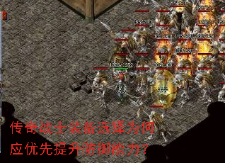 ����սʿװ��ѡ��Ϊ��Ӧ������������������