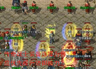 ����սʿװ��ѡ��Ϊ��Ӧ������������������