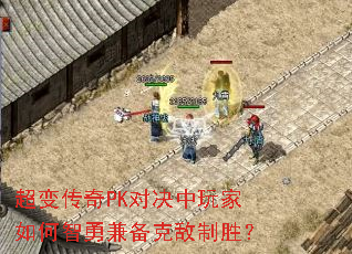 ���䴫��PK�Ծ������������¼汸�˵���ʤ��