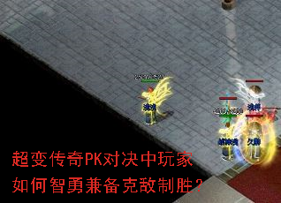 ���䴫��PK�Ծ������������¼汸�˵���ʤ��