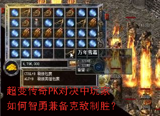 ���䴫��PK�Ծ������������¼汸�˵���ʤ��