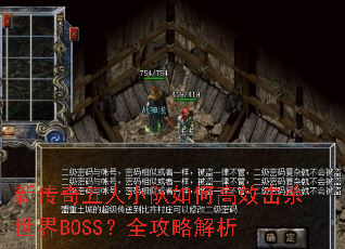 �´�������С����θ�Ч��ɱ����BOSS��ȫ���Խ���