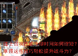 ��ʿ�ٻ�������ȴʱ��������̣�������Щ������������ս������