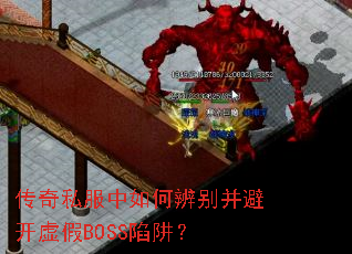 ����˽������α�𲢱ܿ����BOSS���壿