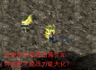 ����SF���ڽ�ָ������δ������ս����󻯣�