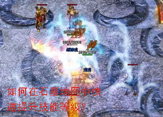 �����ʯĹ��ͼ�п����������ܵȼ���
