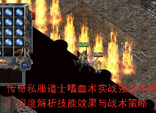 ����˽����ʿ��Ѫ��ʵսǿ����Σ���Ƚ�������Ч����ս������