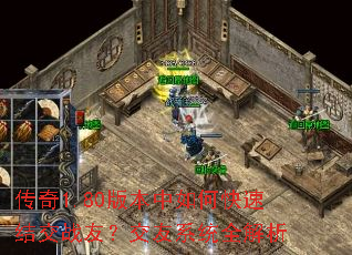 ����1.80�汾����ο��ٽύս�ѣ�����ϵͳȫ����