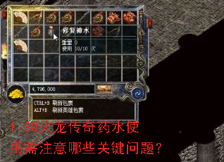 1.80��������ҩˮʹ����ע����Щ�ؼ����⣿