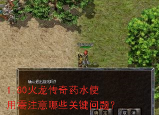 1.80��������ҩˮʹ����ע����Щ�ؼ����⣿