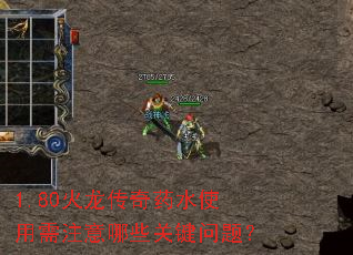 1.80��������ҩˮʹ����ע����Щ�ؼ����⣿
