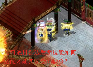 �������ս������ڼ�����δ������ʵ��ȫ����ɱ��