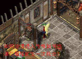 �����ϧ���봫������վ�̻���ħ��ÿһ�λ��᣿