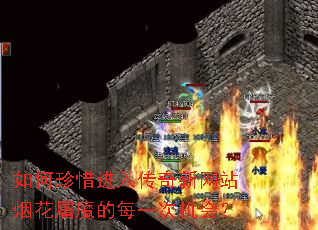 �����ϧ���봫������վ�̻���ħ��ÿһ�λ��᣿